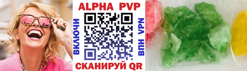 A-PVP СК Егорьевск