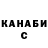 Метамфетамин винт Dani Rafi