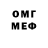 МЕТАДОН мёд Andrei Mironichev