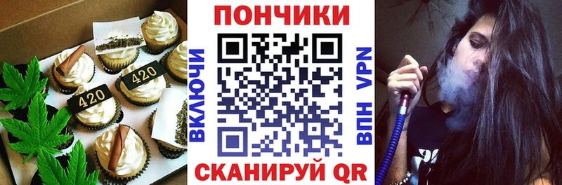 Canna-Cookies марихуана закладка Егорьевск