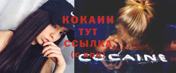герыч Усолье-Сибирское