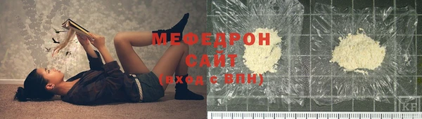 альфа пвп VHQ Усмань