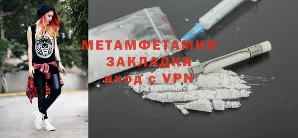 ALPHA-PVP Билибино