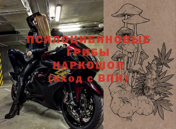 марки lsd Дмитров