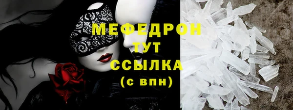 СК Беслан