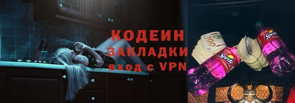 кокс Бикин