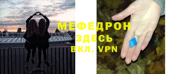 ALPHA-PVP Билибино