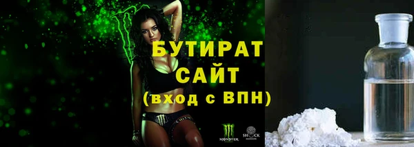кокаин премиум Горняк