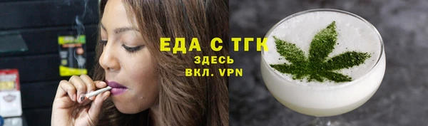 ALPHA-PVP Билибино