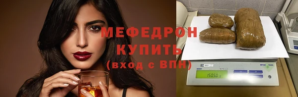 бутик Усинск