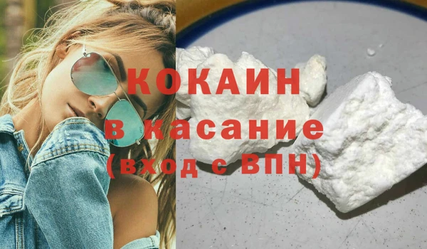 кокс Бикин