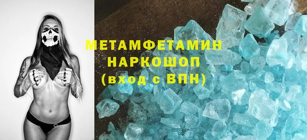 кокаин перу Дмитровск