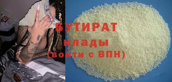 ALPHA-PVP Билибино