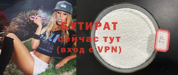 ALPHA-PVP Билибино