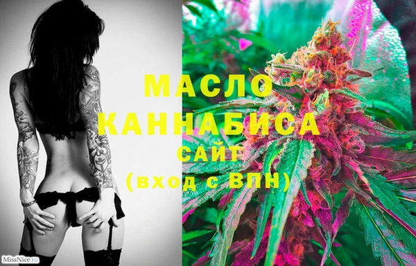мяу мяу кристалл Горно-Алтайск