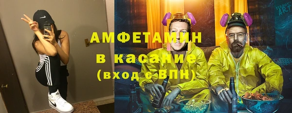 ALPHA-PVP Билибино