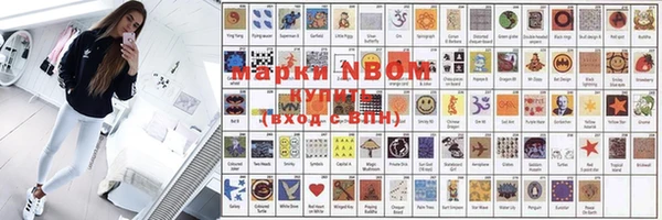 марки lsd Дмитров
