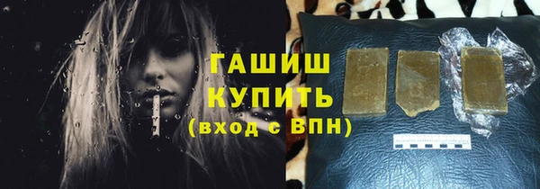 ПСИЛОЦИБИНОВЫЕ ГРИБЫ Гусь-Хрустальный