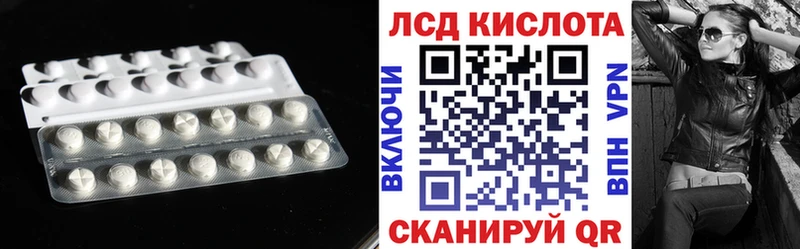 Лсд 25 экстази ecstasy Егорьевск