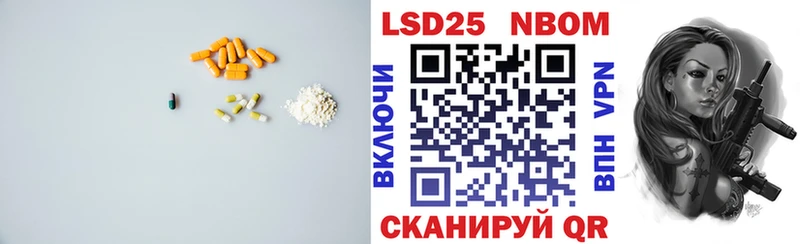 LSD-25 экстази ecstasy  сколько стоит  Егорьевск 