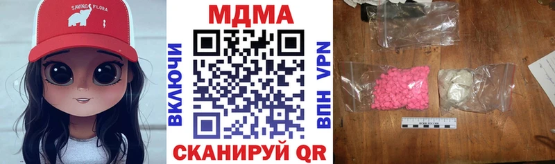 мориарти какой сайт  Егорьевск  MDMA crystal 
