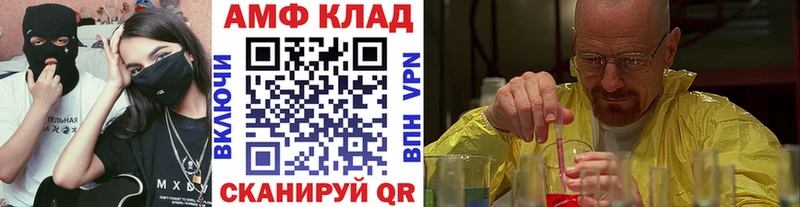 МЕТАМФЕТАМИН мет  хочу   Егорьевск 